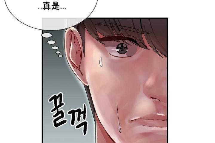 男公关与富家女/Deceptions/特殊宴会 五夫人/Host到金汤匙/金汤匙 第4話 韩漫图片149