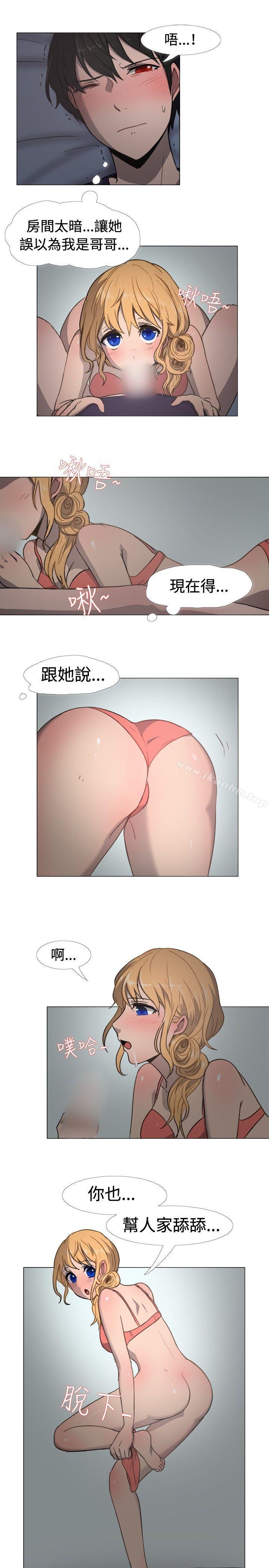 一起享用吧漫画 免费阅读 第17话 8.jpg