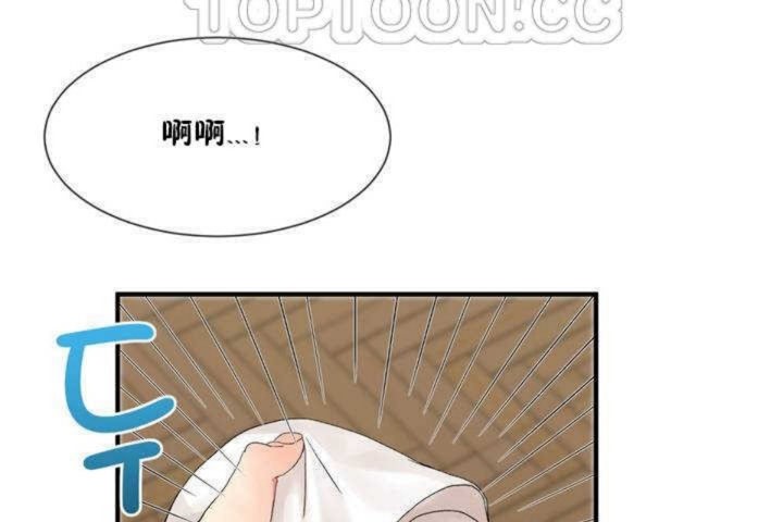 男公关与富家女/Deceptions/特殊宴会 五夫人/Host到金汤匙/金汤匙 第5話 韩漫图片16