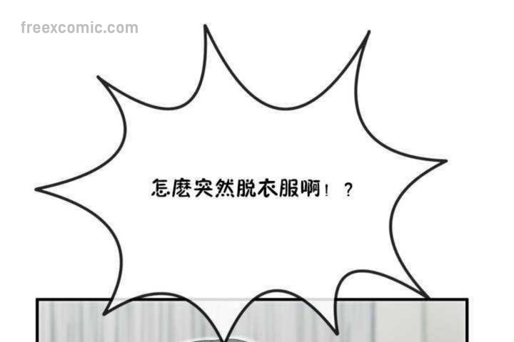 男公关与富家女/Deceptions/特殊宴会 五夫人/Host到金汤匙/金汤匙 第5話 韩漫图片65