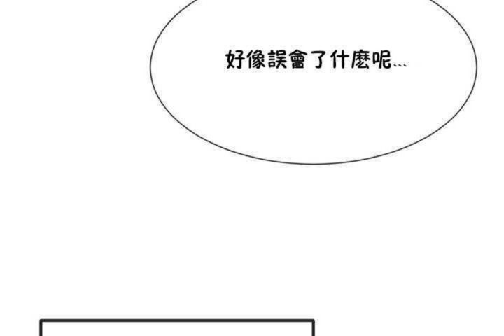 男公关与富家女/Deceptions/特殊宴会 五夫人/Host到金汤匙/金汤匙 第5話 韩漫图片12