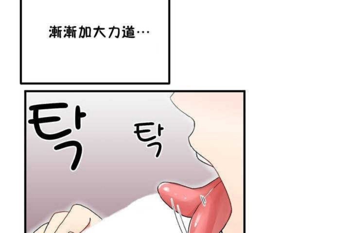 男公关与富家女/Deceptions/特殊宴会 五夫人/Host到金汤匙/金汤匙 第5話 韩漫图片102