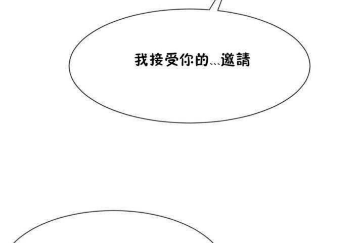 男公关与富家女/Deceptions/特殊宴会 五夫人/Host到金汤匙/金汤匙 第5話 韩漫图片23