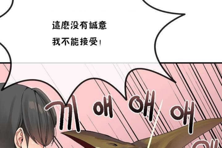 男公关与富家女/Deceptions/特殊宴会 五夫人/Host到金汤匙/金汤匙 第5話 韩漫图片6