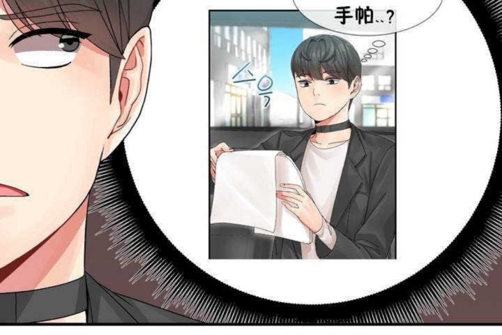 男公关与富家女/Deceptions/特殊宴会 五夫人/Host到金汤匙/金汤匙 第5話 韩漫图片14