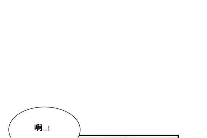 男公关与富家女/Deceptions/特殊宴会 五夫人/Host到金汤匙/金汤匙 第5話 韩漫图片96