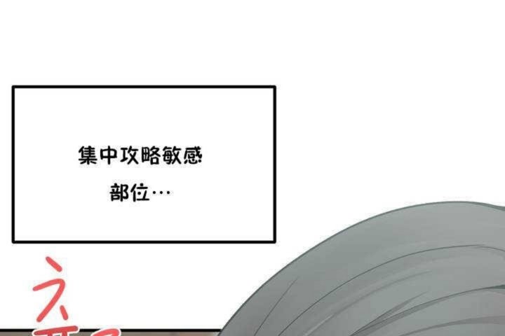 男公关与富家女/Deceptions/特殊宴会 五夫人/Host到金汤匙/金汤匙 第5話 韩漫图片104