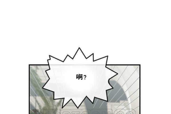 男公关与富家女/Deceptions/特殊宴会 五夫人/Host到金汤匙/金汤匙 第5話 韩漫图片21