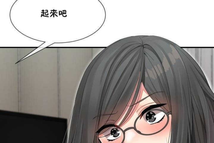 男公关与富家女/Deceptions/特殊宴会 五夫人/Host到金汤匙/金汤匙 第5話 韩漫图片132