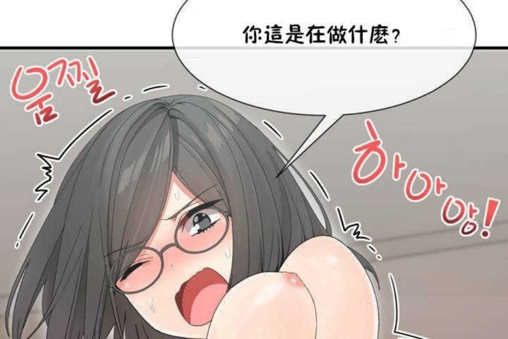 男公关与富家女/Deceptions/特殊宴会 五夫人/Host到金汤匙/金汤匙 第5話 韩漫图片126