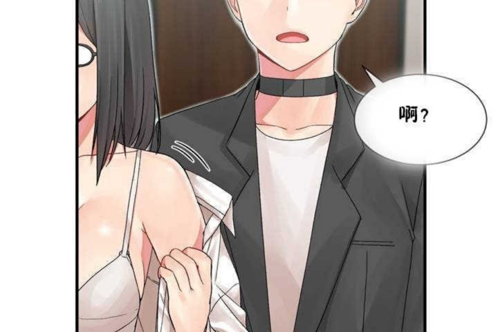 男公关与富家女/Deceptions/特殊宴会 五夫人/Host到金汤匙/金汤匙 第5話 韩漫图片62