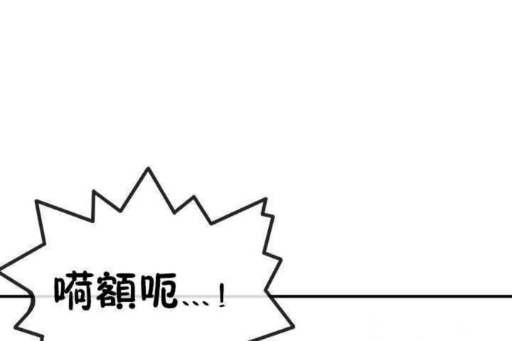 男公关与富家女/Deceptions/特殊宴会 五夫人/Host到金汤匙/金汤匙 第5話 韩漫图片138