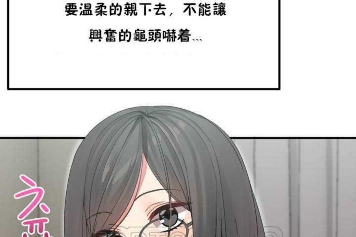 男公关与富家女/Deceptions/特殊宴会 五夫人/Host到金汤匙/金汤匙 第5話 韩漫图片99