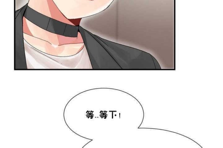男公关与富家女/Deceptions/特殊宴会 五夫人/Host到金汤匙/金汤匙 第5話 韩漫图片125
