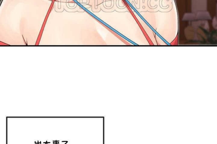 男公关与富家女/Deceptions/特殊宴会 五夫人/Host到金汤匙/金汤匙 第5話 韩漫图片28