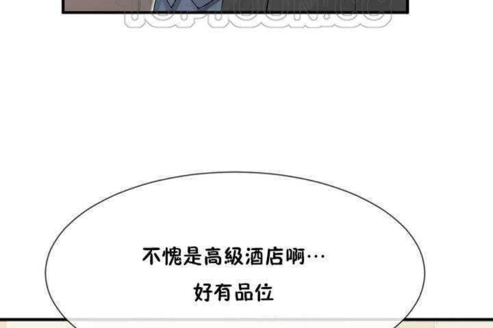 男公关与富家女/Deceptions/特殊宴会 五夫人/Host到金汤匙/金汤匙 第5話 韩漫图片58