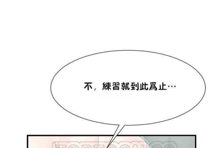 男公关与富家女/Deceptions/特殊宴会 五夫人/Host到金汤匙/金汤匙 第5話 韩漫图片153