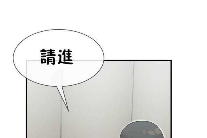 男公关与富家女/Deceptions/特殊宴会 五夫人/Host到金汤匙/金汤匙 第5話 韩漫图片56