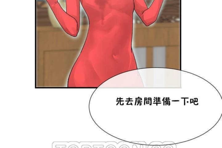 男公关与富家女/Deceptions/特殊宴会 五夫人/Host到金汤匙/金汤匙 第5話 韩漫图片45