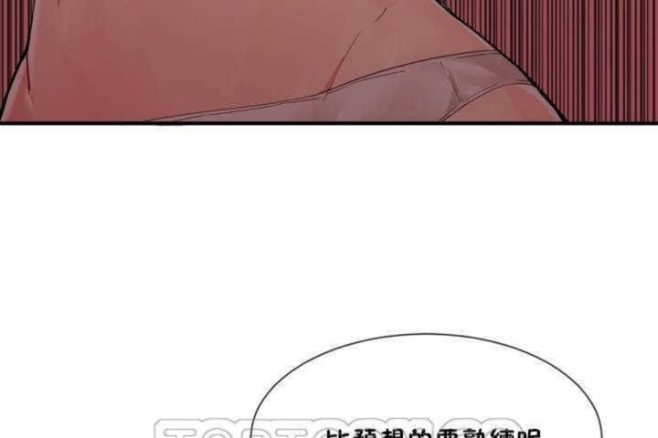 男公关与富家女/Deceptions/特殊宴会 五夫人/Host到金汤匙/金汤匙 第5話 韩漫图片141