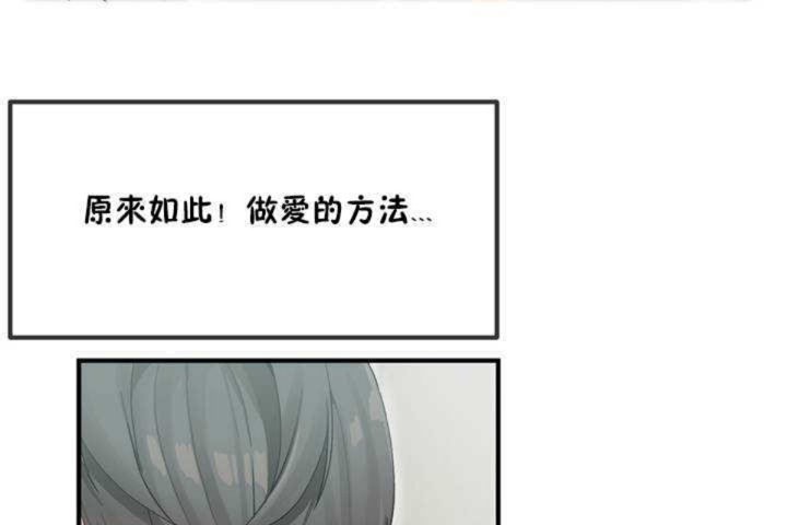 男公关与富家女/Deceptions/特殊宴会 五夫人/Host到金汤匙/金汤匙 第5話 韩漫图片79