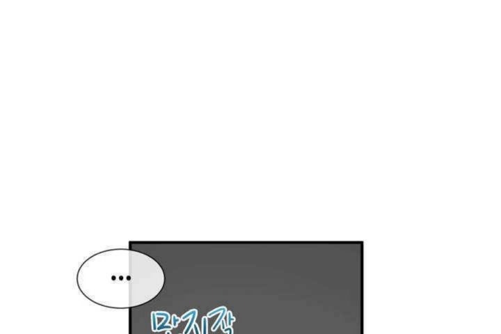 男公关与富家女/Deceptions/特殊宴会 五夫人/Host到金汤匙/金汤匙 第6話 韩漫图片91