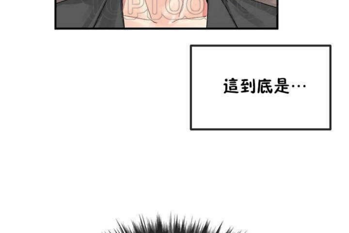 男公关与富家女/Deceptions/特殊宴会 五夫人/Host到金汤匙/金汤匙 第6話 韩漫图片166