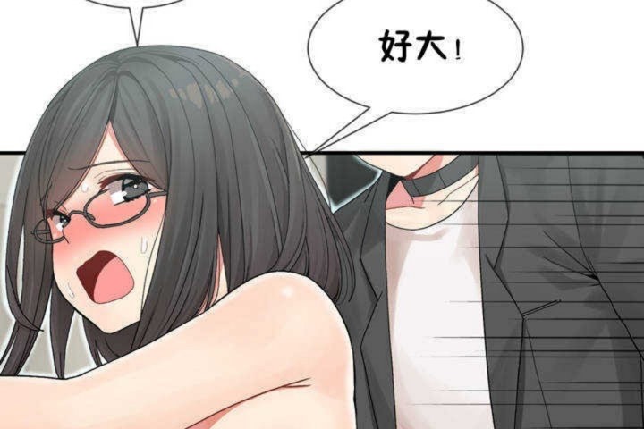 男公关与富家女/Deceptions/特殊宴会 五夫人/Host到金汤匙/金汤匙 第6話 韩漫图片23
