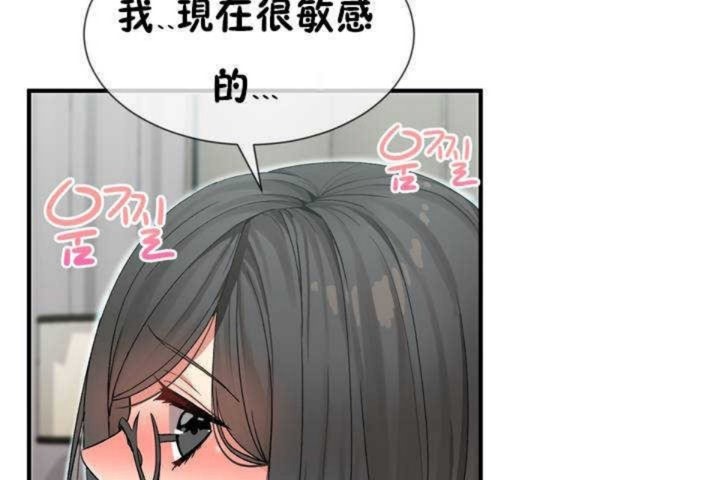 男公关与富家女/Deceptions/特殊宴会 五夫人/Host到金汤匙/金汤匙 第6話 韩漫图片29