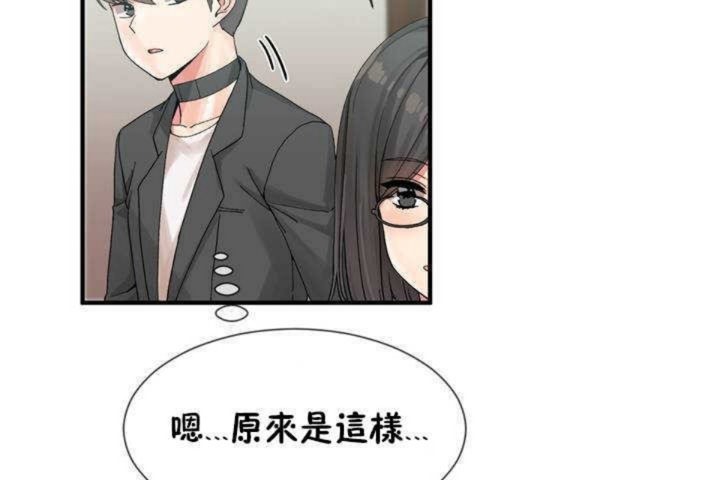 男公关与富家女/Deceptions/特殊宴会 五夫人/Host到金汤匙/金汤匙 第6話 韩漫图片114