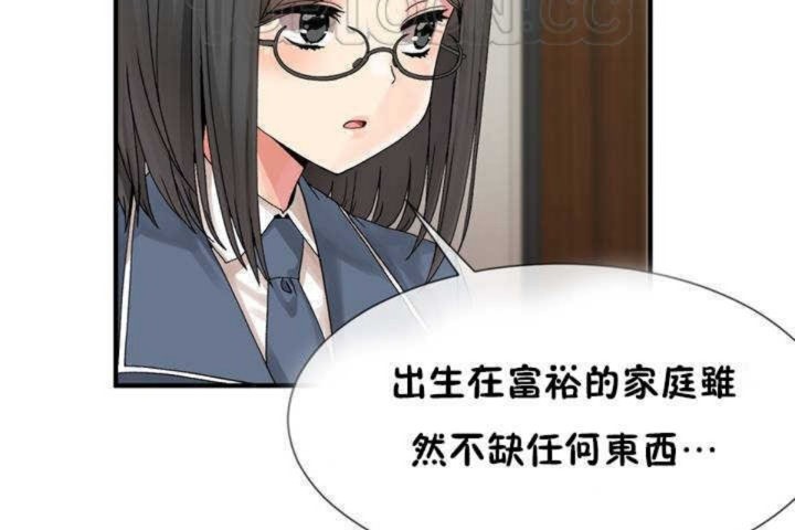 男公关与富家女/Deceptions/特殊宴会 五夫人/Host到金汤匙/金汤匙 第6話 韩漫图片112