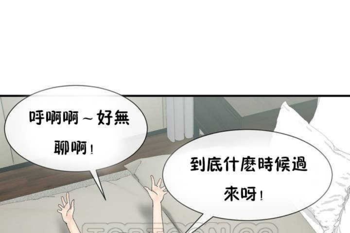 男公关与富家女/Deceptions/特殊宴会 五夫人/Host到金汤匙/金汤匙 第6話 韩漫图片93