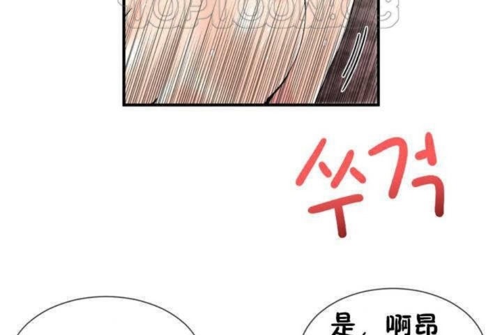 男公关与富家女/Deceptions/特殊宴会 五夫人/Host到金汤匙/金汤匙 第6話 韩漫图片82