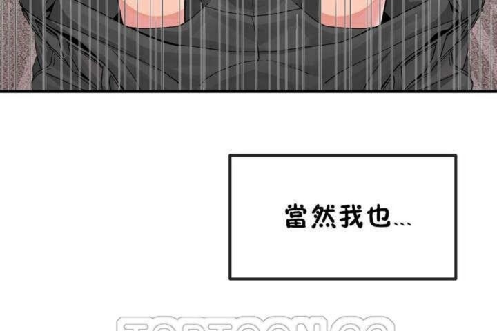 男公关与富家女/Deceptions/特殊宴会 五夫人/Host到金汤匙/金汤匙 第6話 韩漫图片9