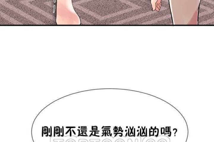 男公关与富家女/Deceptions/特殊宴会 五夫人/Host到金汤匙/金汤匙 第6話 韩漫图片51
