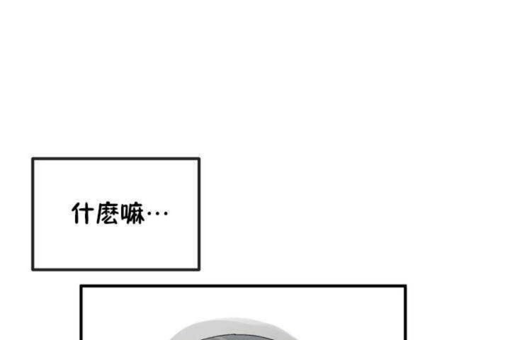 男公关与富家女/Deceptions/特殊宴会 五夫人/Host到金汤匙/金汤匙 第6話 韩漫图片164