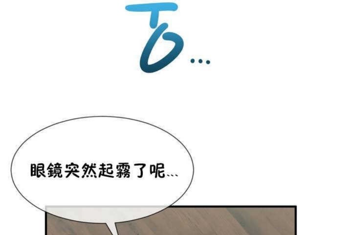 男公关与富家女/Deceptions/特殊宴会 五夫人/Host到金汤匙/金汤匙 第6話 韩漫图片143