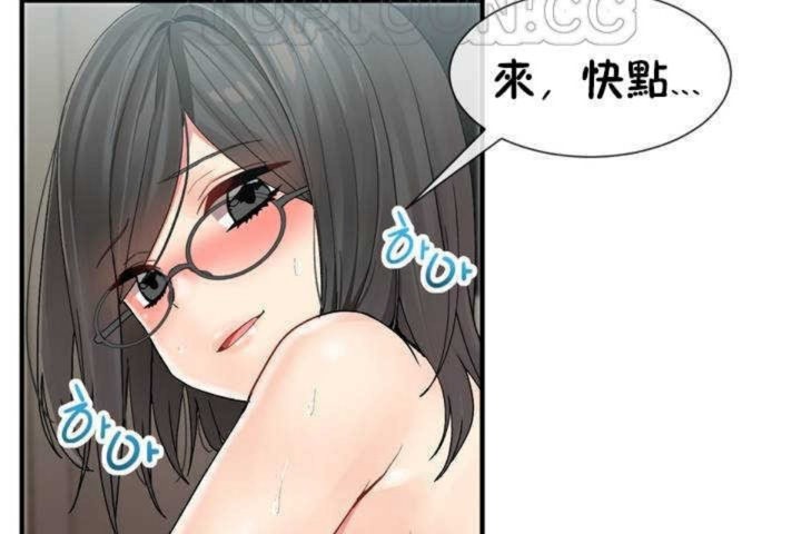 男公关与富家女/Deceptions/特殊宴会 五夫人/Host到金汤匙/金汤匙 第6話 韩漫图片4