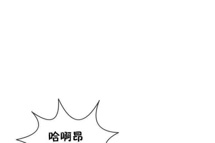 男公关与富家女/Deceptions/特殊宴会 五夫人/Host到金汤匙/金汤匙 第6話 韩漫图片18