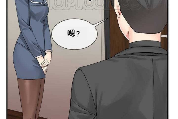 男公关与富家女/Deceptions/特殊宴会 五夫人/Host到金汤匙/金汤匙 第6話 韩漫图片118