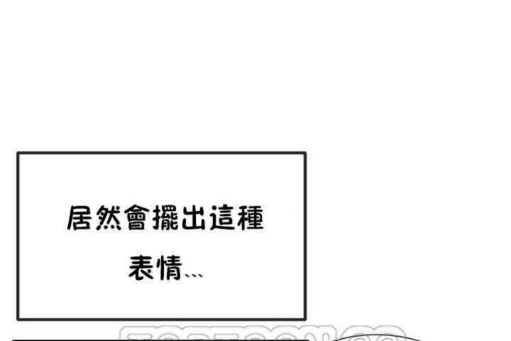 男公关与富家女/Deceptions/特殊宴会 五夫人/Host到金汤匙/金汤匙 第6話 韩漫图片3