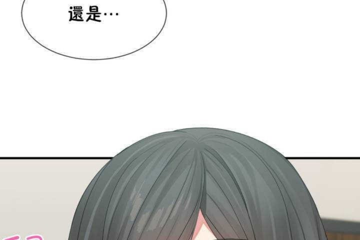 男公关与富家女/Deceptions/特殊宴会 五夫人/Host到金汤匙/金汤匙 第6話 韩漫图片146