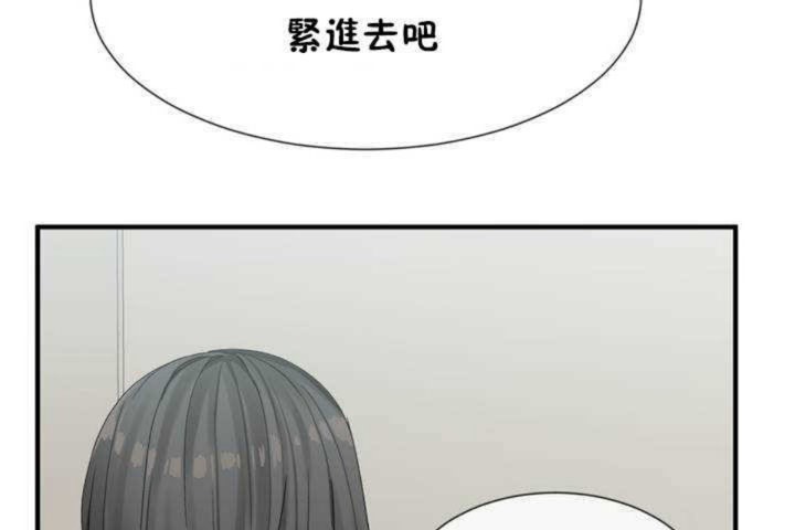 男公关与富家女/Deceptions/特殊宴会 五夫人/Host到金汤匙/金汤匙 第6話 韩漫图片139
