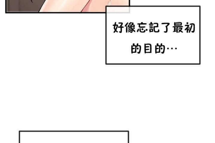 男公关与富家女/Deceptions/特殊宴会 五夫人/Host到金汤匙/金汤匙 第6話 韩漫图片5