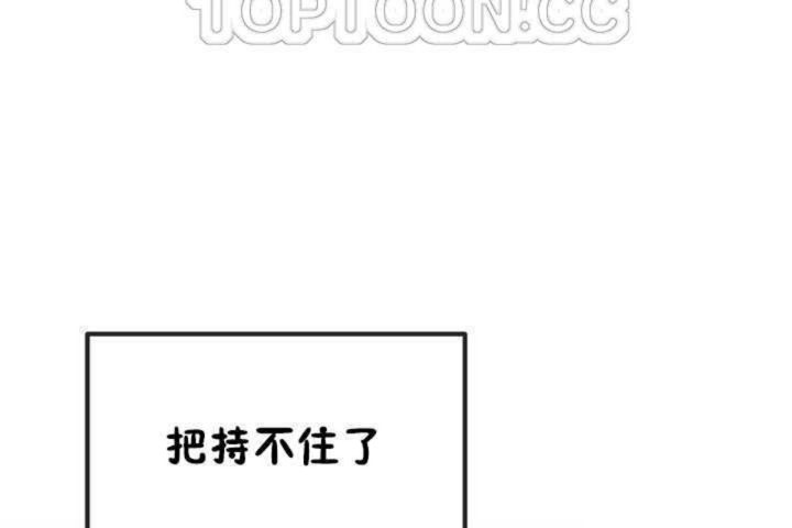 男公关与富家女/Deceptions/特殊宴会 五夫人/Host到金汤匙/金汤匙 第6話 韩漫图片10