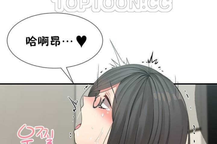 男公关与富家女/Deceptions/特殊宴会 五夫人/Host到金汤匙/金汤匙 第6話 韩漫图片34