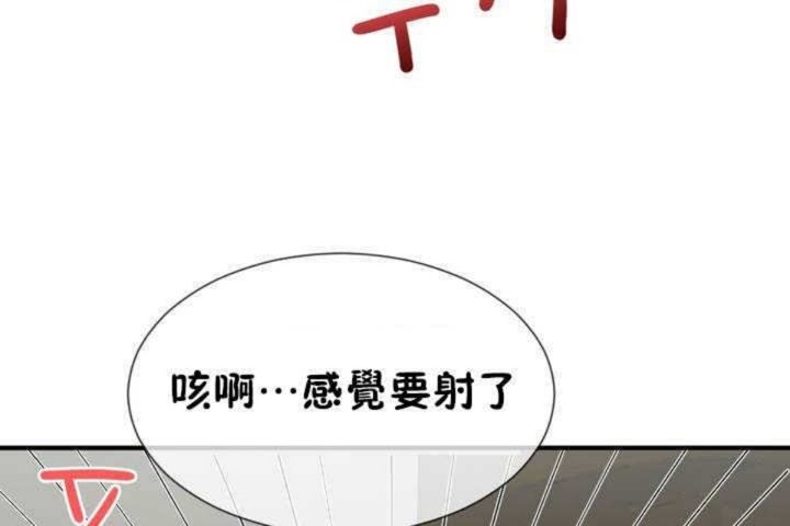男公关与富家女/Deceptions/特殊宴会 五夫人/Host到金汤匙/金汤匙 第6話 韩漫图片78