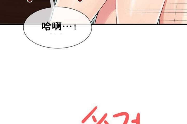 男公关与富家女/Deceptions/特殊宴会 五夫人/Host到金汤匙/金汤匙 第6話 韩漫图片25