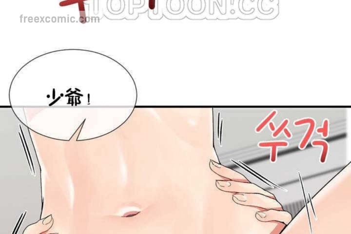 男公关与富家女/Deceptions/特殊宴会 五夫人/Host到金汤匙/金汤匙 第6話 韩漫图片40