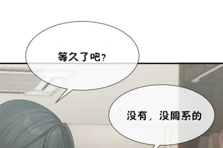 男公关与富家女/Deceptions/特殊宴会 五夫人/Host到金汤匙/金汤匙 第6話 韩漫图片151